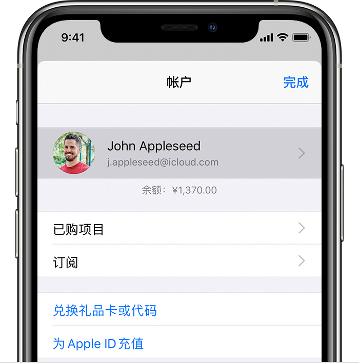 房县苹果手机维修分享iPhone 12 如何隐藏 App Store 已购项目 