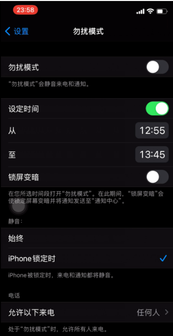 房县苹果手机维修分享如何使用iPhone能更好的保护个人隐私 