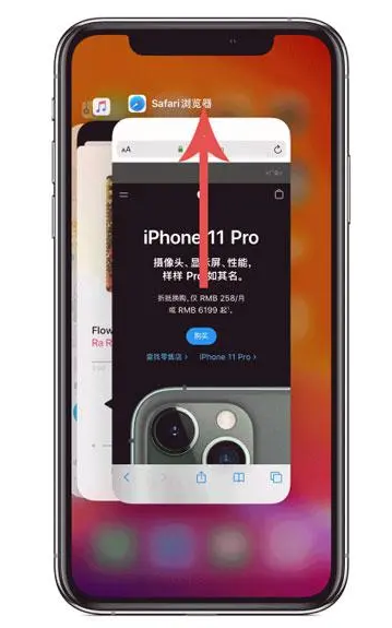 房县苹果手机维修分享iPhone 12关闭运行程序方法教程 