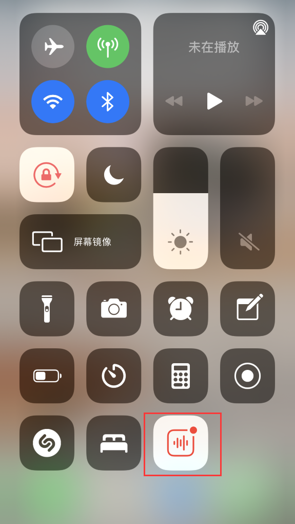 房县苹果手机维修分享iOS 14 隐藏功能 