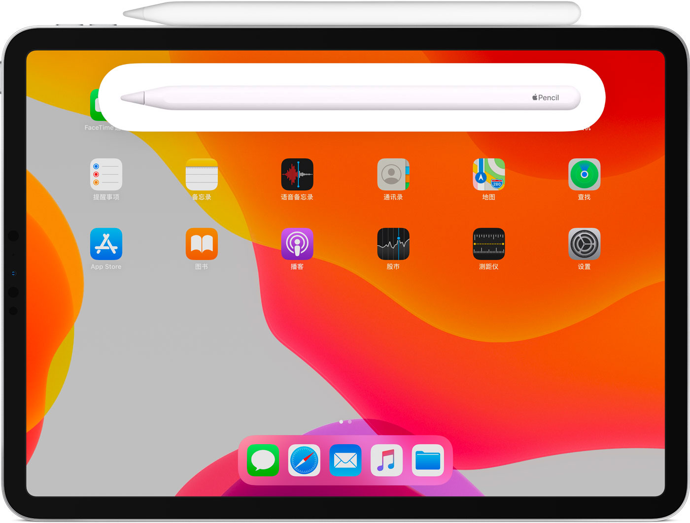 房县苹果手机维修分享iPad Pro 如何与 Apple Pencil 配对连接 