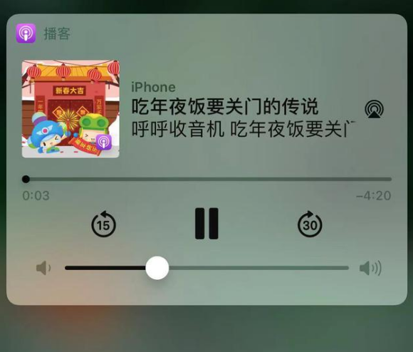 房县苹果手机维修分享让 Siri 陪你过春节 