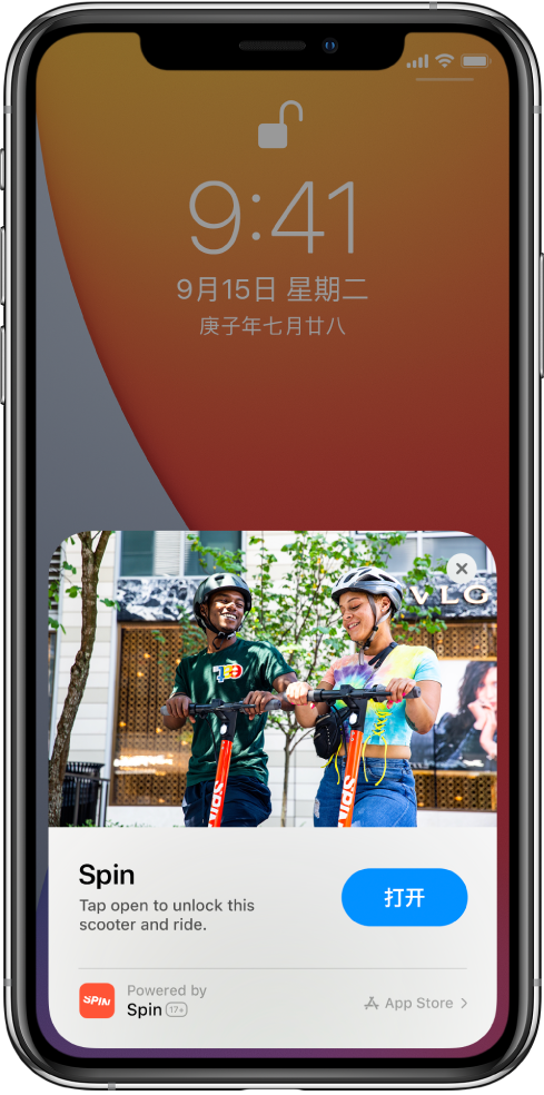 房县苹果手机维修分享升级 iOS 14 之后，如何在 iPhone 上使用“轻 App” 