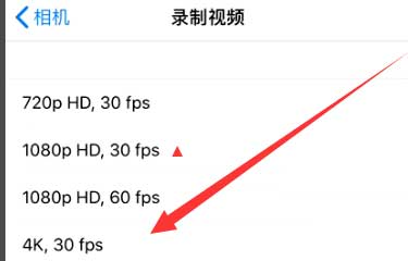 房县苹果手机维修分享iPhone12拍视频闪屏怎么办 