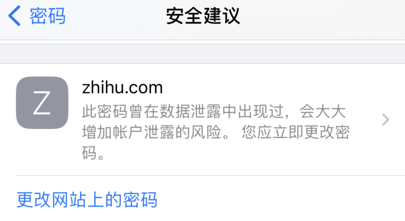 房县苹果手机维修分享iOS 14 小技巧 