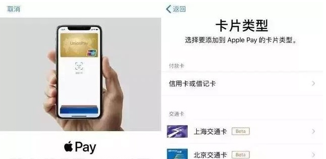 房县苹果手机维修分享iPhone12 手机NFC使用方法 
