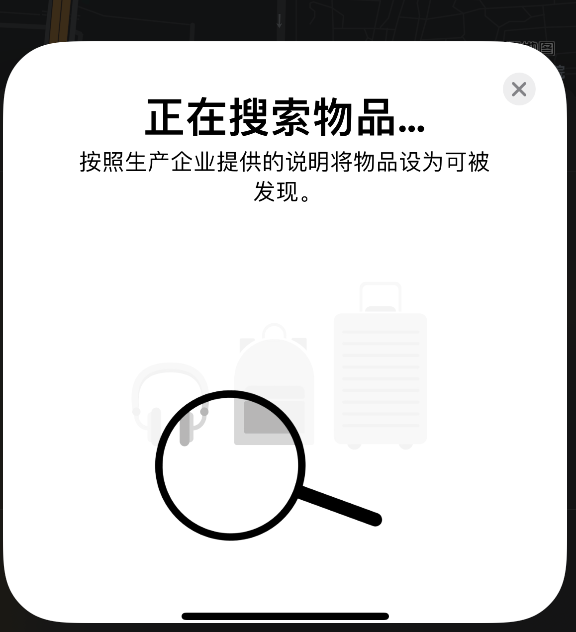 房县苹果手机维修分享iOS 14.3 隐藏项目 