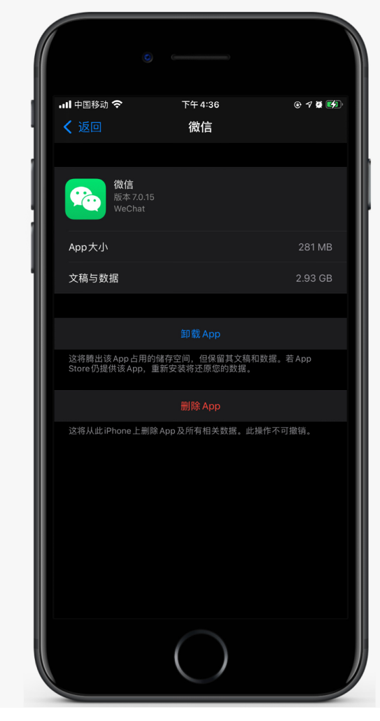房县苹果手机维修分享如何清理 iPhone12中的「其他」 