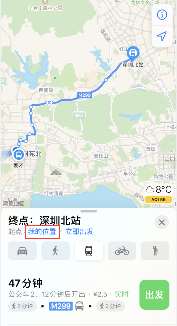 房县苹果手机维修分享如何在 iPhone “地图”应用中获取任意地点之间的路线 