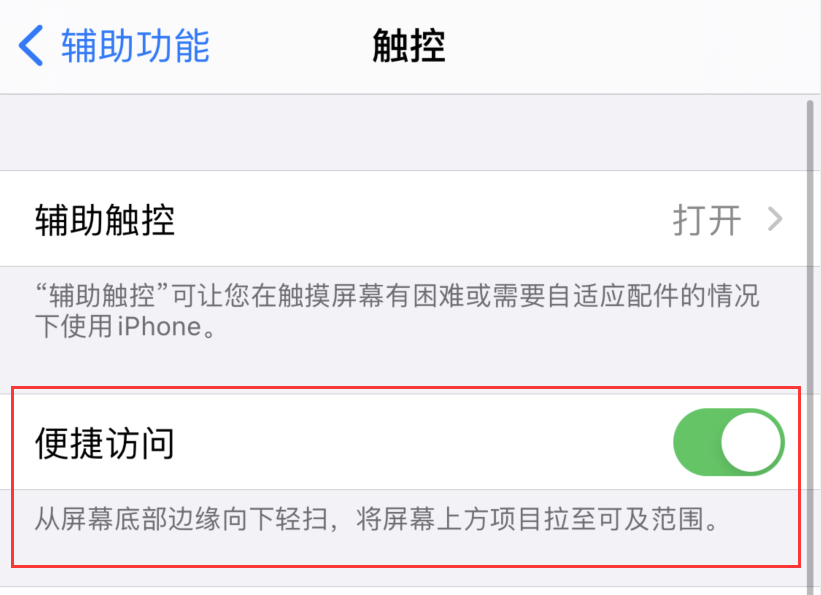 房县苹果手机维修分享iPhone 12 小技巧 