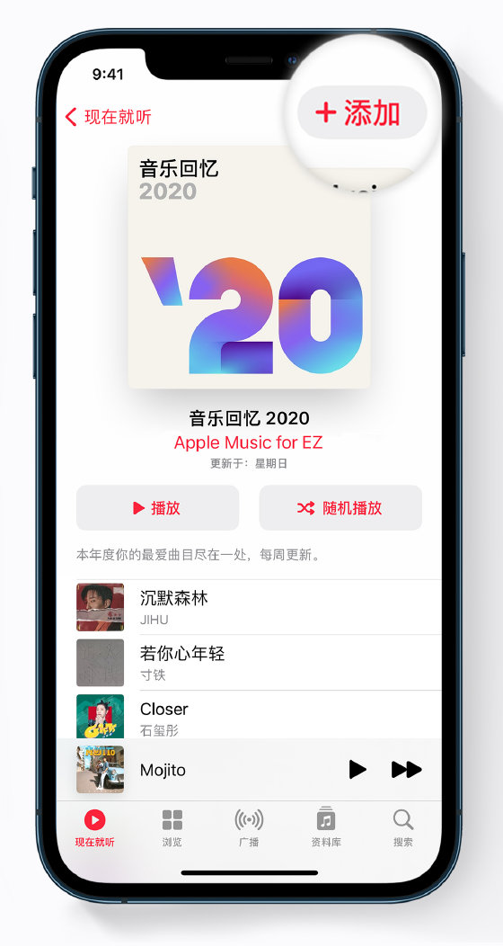 房县苹果手机维修分享如何在 Apple Music 中查看过去一年听的歌 