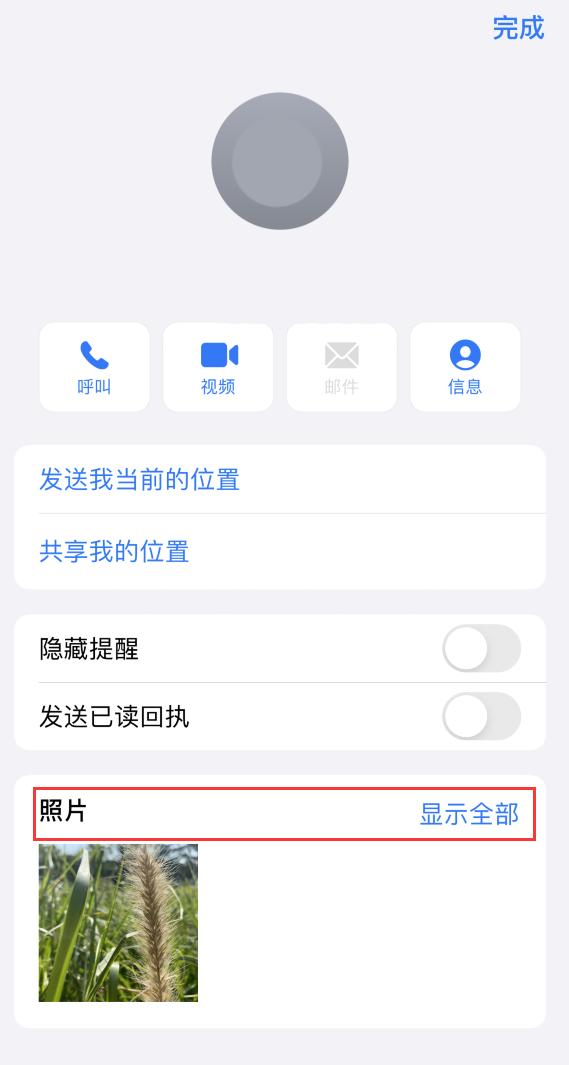 房县苹果手机维修分享如何快速查找 iMessage 信息中的图片等附件 