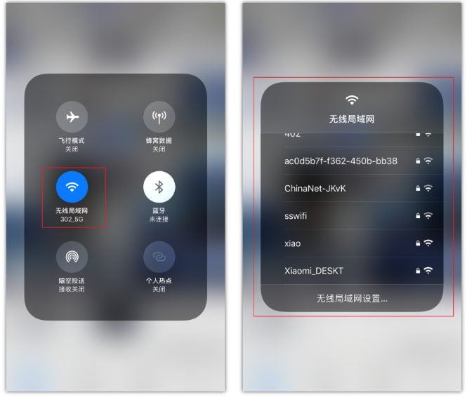房县苹果手机维修分享苹果iPhone12如何自动切换WiFi 