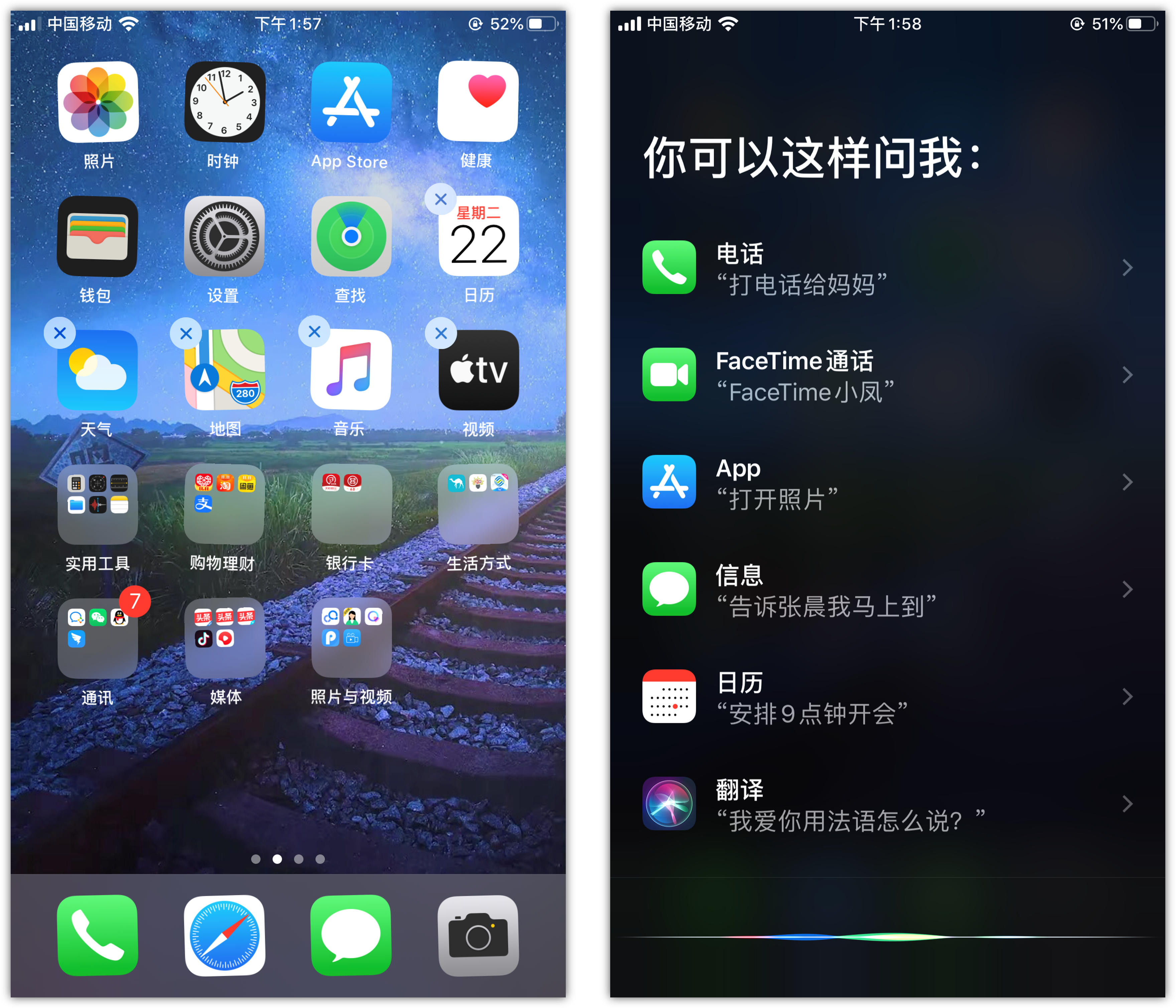房县苹果手机维修分享苹果iPhone 如何隐藏APP 