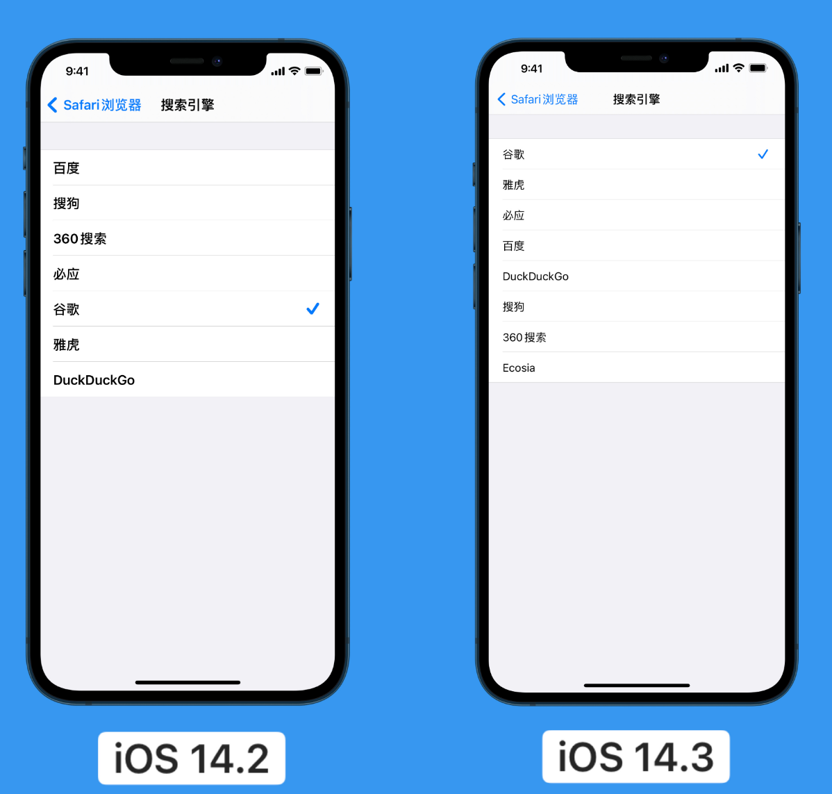 房县苹果手机维修分享iOS 14 小技巧 