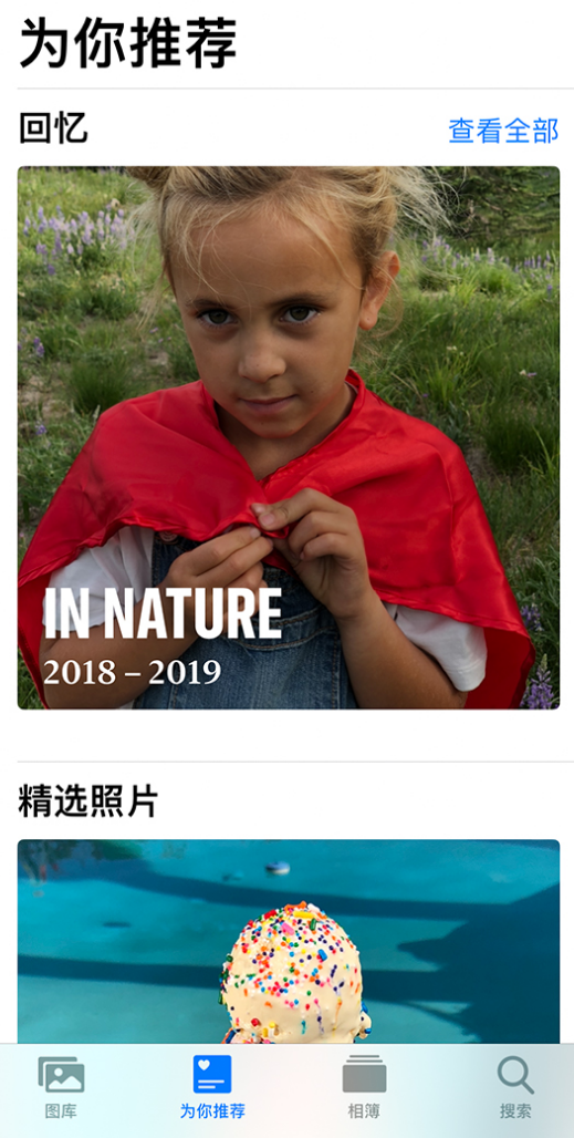 房县苹果手机维修分享iOS 14 照片小组件如何删除不想看到的图片 