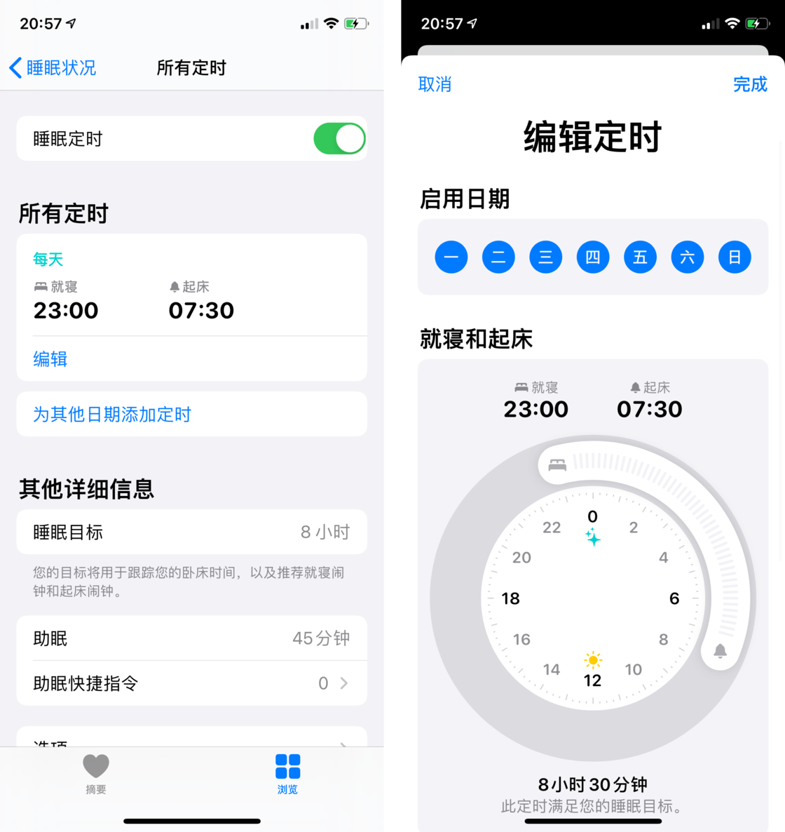 房县苹果手机维修分享watchOS 7 教程 