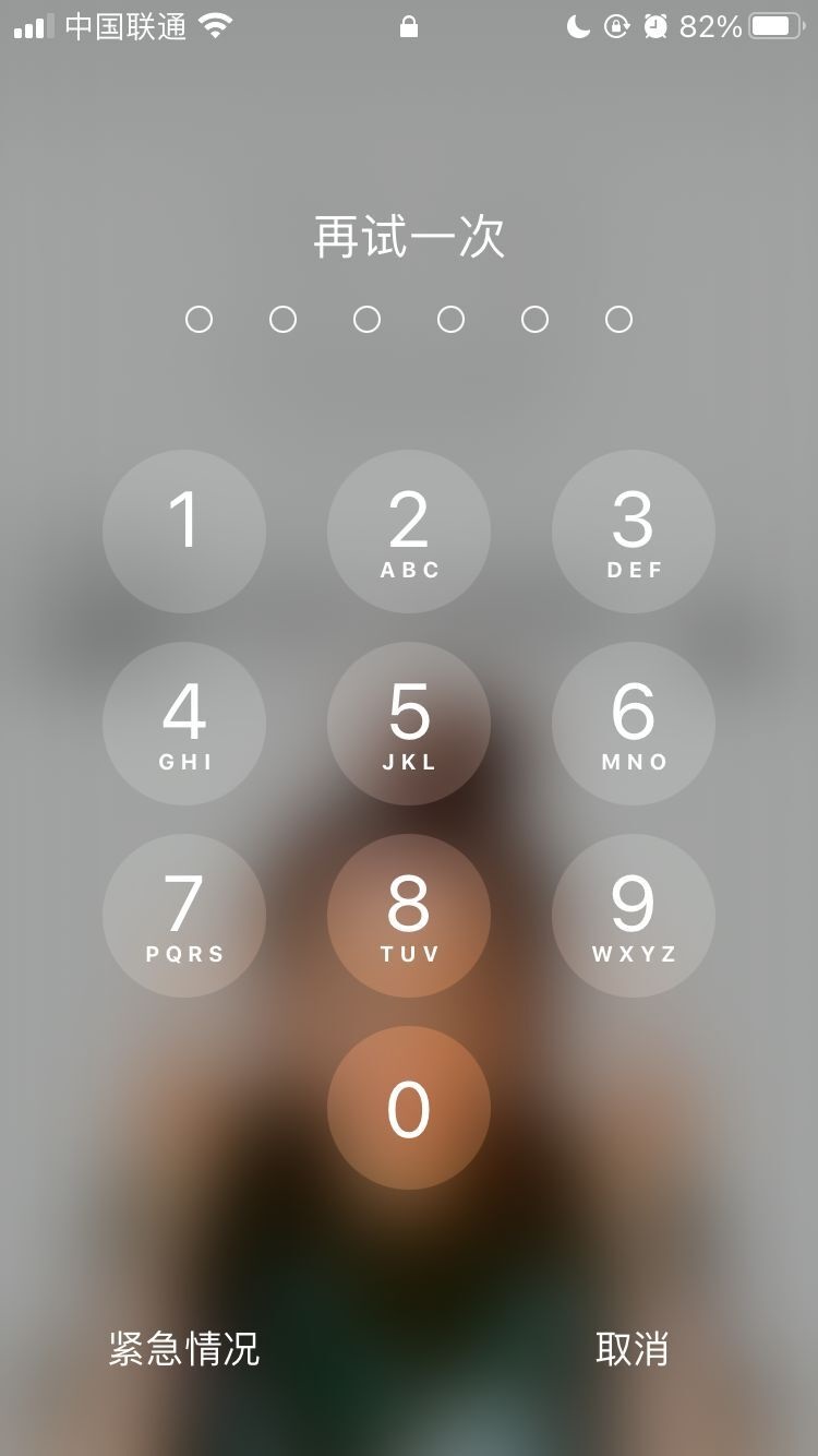 房县苹果手机维修分享iPhone手机丢失后时间怎么做最安全 