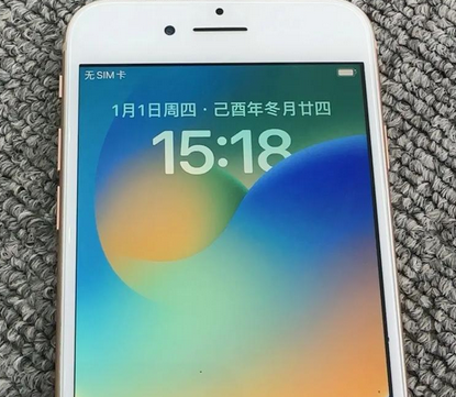 房县苹果8系统维修分享iPhone8手机系统升级后无法开机如何修复